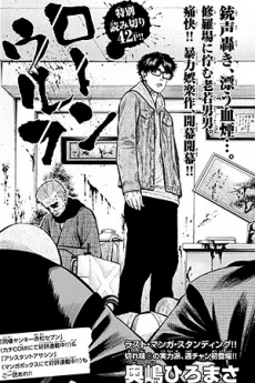 [Cover]