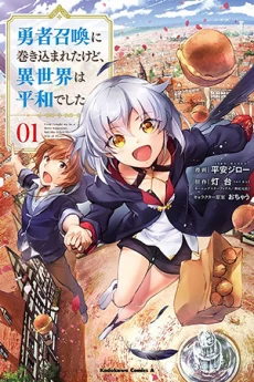 [Cover]