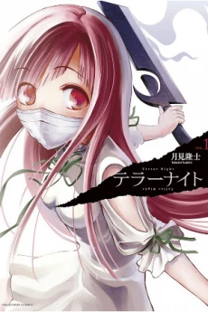 [Cover]