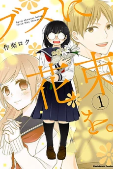 [Cover]