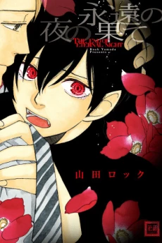[Cover]