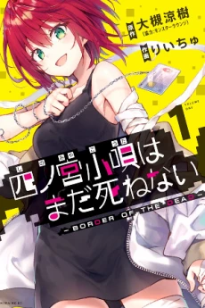 [Cover]