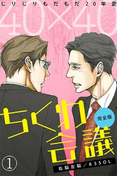 [Cover]