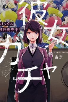 [Cover]