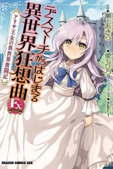 [Cover]