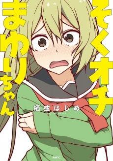 [Cover]