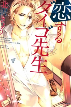[Cover]