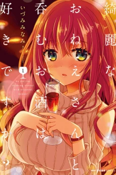 [Cover]