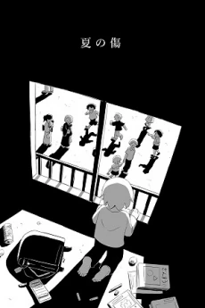 [Cover]