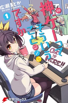 [Cover]
