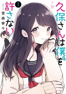 [Cover]