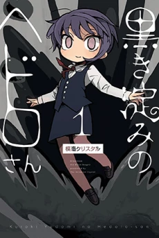 [Cover]