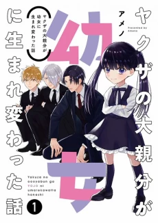 [Cover]