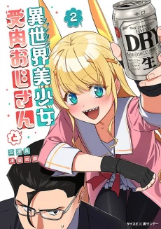 [Cover]