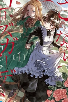 [Cover]