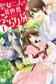[Cover]