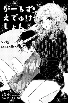 [Cover]