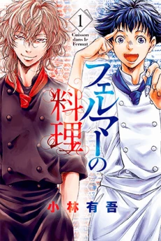 [Cover]