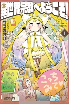 [Cover]