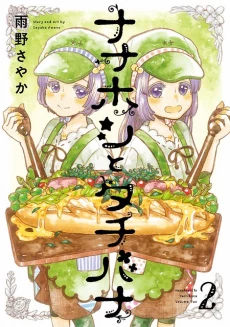 [Cover]