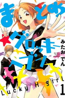 [Cover]