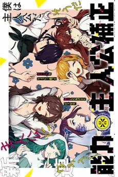 [Cover]