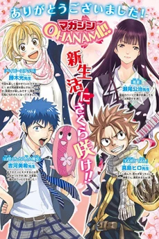 [Cover]