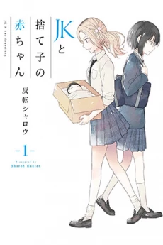 [Cover]