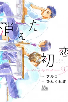 [Cover]