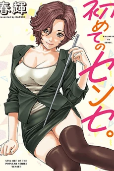 [Cover]