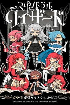 [Cover]