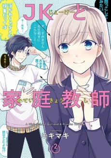 [Cover]