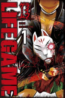 [Cover]