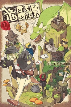 [Cover]