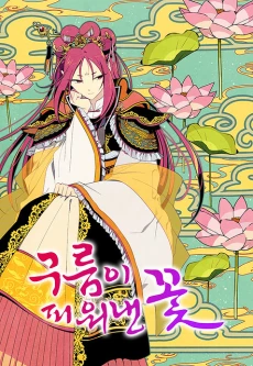 [Cover]