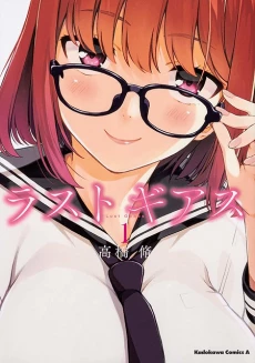 [Cover]