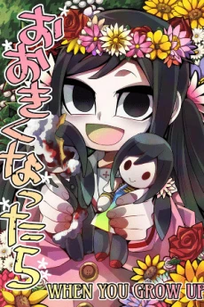 [Cover]