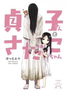 [Cover]
