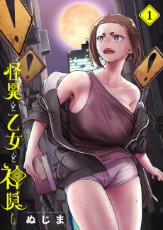 [Cover]
