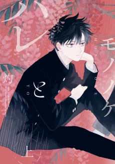 [Cover]