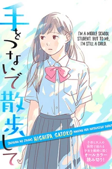 [Cover]
