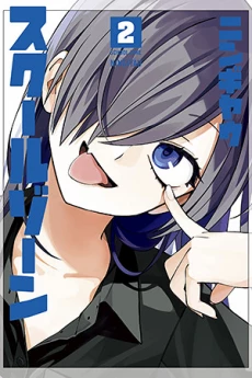[Cover]
