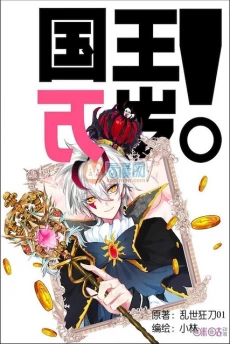 [Cover]