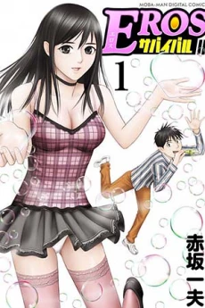 [Cover]