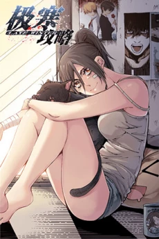 [Cover]