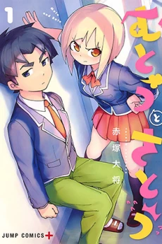 [Cover]