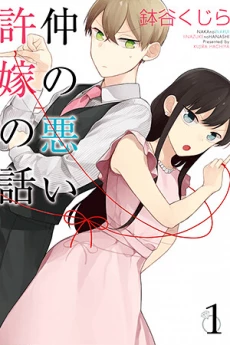 [Cover]