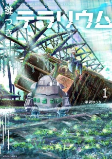 [Cover]