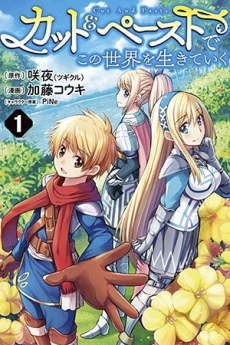 [Cover]