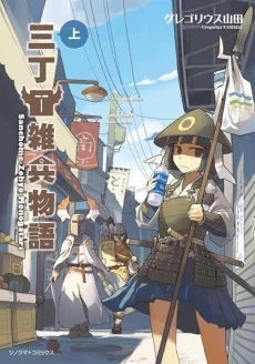 [Cover]
